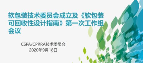 幼儿教育期刊杂志2024.4，探索未来教育—技术、创新与幼儿成长