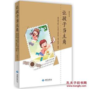 如何撰写孩子成长和发展的描述，一份指南