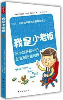 育儿宝典，100本经典教育好书推荐与理由