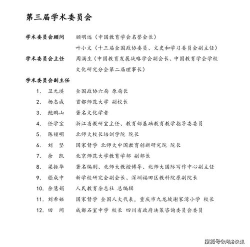 探索幼儿心灵，幼儿教育心理学研究报告
