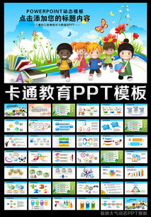 幼儿教育杂志心得体会，培养未来的花朵