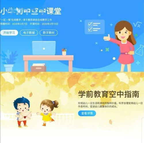 幼儿教育杂志心得体会，培养未来的花朵