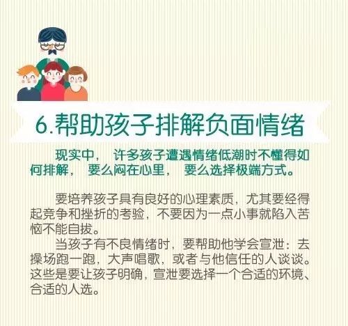 幼儿教育杂志心得体会，培养未来的花朵