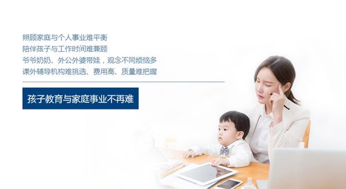 育儿专家视角，身边赚钱成功的小案例分享与启示