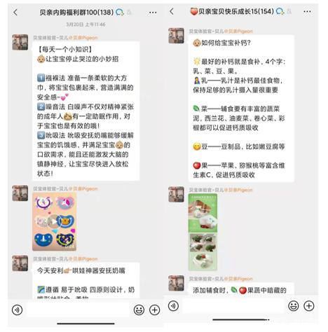 育儿专家视角，身边赚钱成功的小案例分享与启示