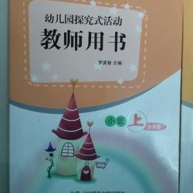 探索幼儿教育研究的新视角，关键课题与实践策略