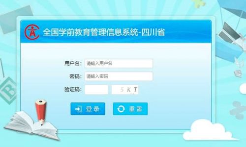 幼儿园学前教育法律法规培训总结，提升教育质量，保障儿童权益