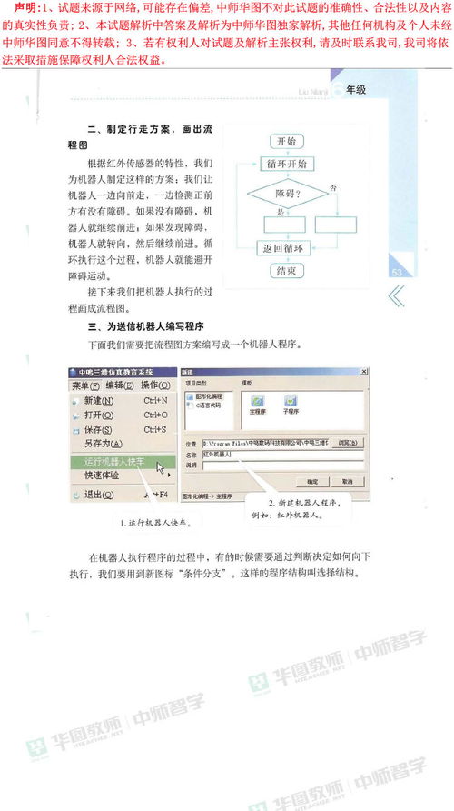 2024年教师资格考试成绩查询指南，步骤、技巧与常见问题解答
