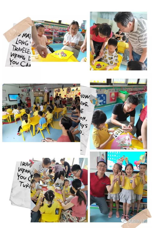 亲子同乐，探索不同类型的乐趣活动