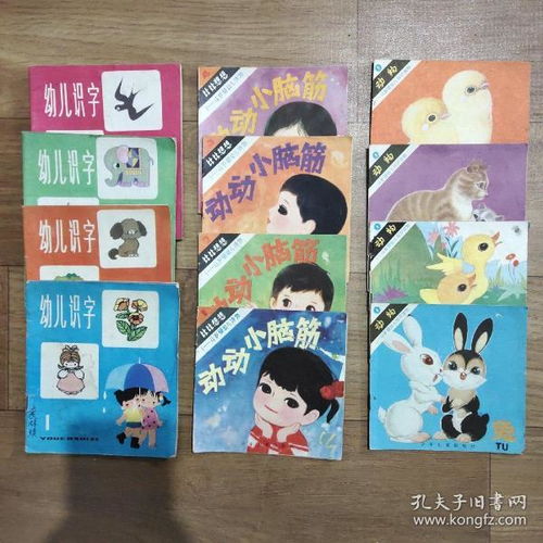 幼儿教育期刊，塑造未来，从幼儿开始