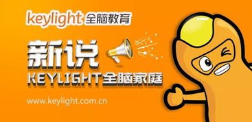 幼儿教育期刊，塑造未来，从幼儿开始