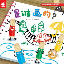 启蒙与成长，幼儿园教育的关键角色与视频教学的创新应用