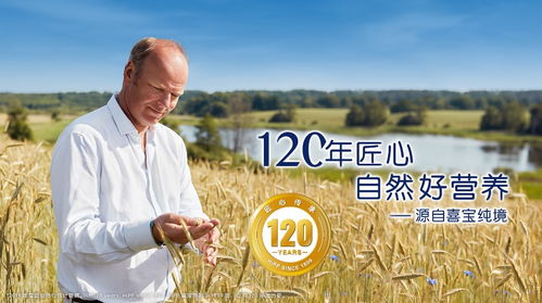 小麦的营养宝藏，为孩子健康成长提供全面支持