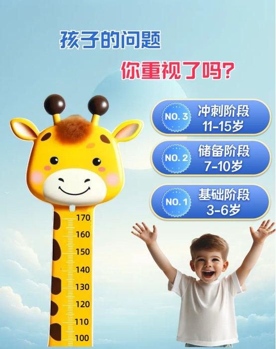 小麦的营养宝藏，为孩子健康成长提供全面支持