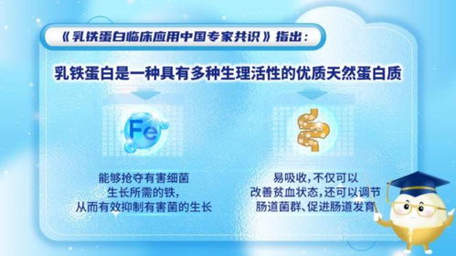 小麦的营养宝藏，为孩子健康成长提供全面支持