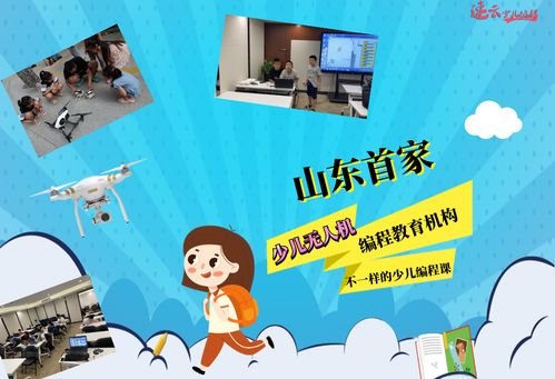 幼儿教育的精髓，培养未来的世界公民