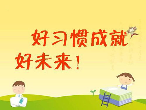 幼儿教育的精髓，培养未来的世界公民