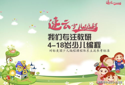 幼儿教育专业，培养未来教育者的全面课程指南