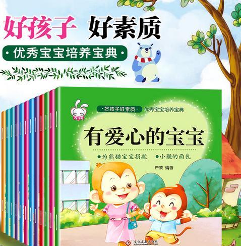 激发孩子潜能，趣味活动在儿童成长中的重要性