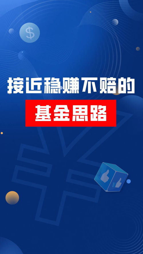 培养下一代的财富智慧，赚钱思路与案例在育儿中的应用