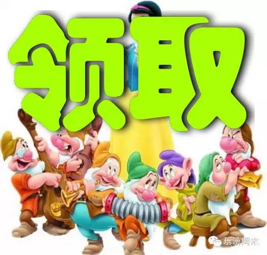 激发孩子想象力，创意游乐场活动图片素材的巧妙运用