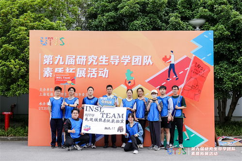 激发孩子团队精神，创意队名与口号的力量