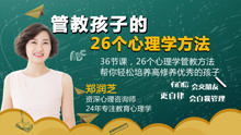 探索幼儿心灵的奥秘，幼儿教育心理学的实践与应用