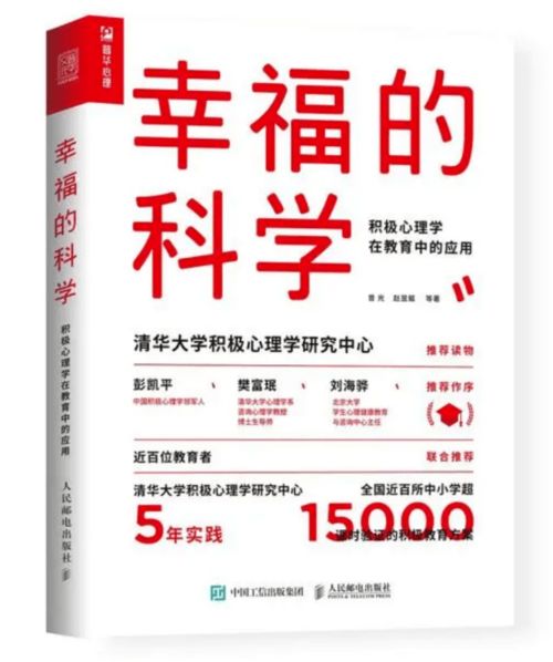 探索幼儿心灵的奥秘，幼儿教育心理学的实践与应用