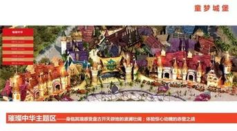 探索古代儿童的游戏世界，古代玩乐项目的名称与文化意义