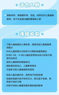 打造未来之星，幼儿教育专业个人简历的撰写指南
