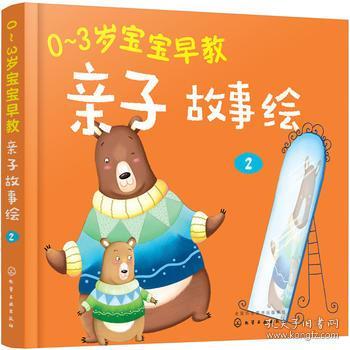 寓教于乐，3-5岁幼儿教育视频故事的力量