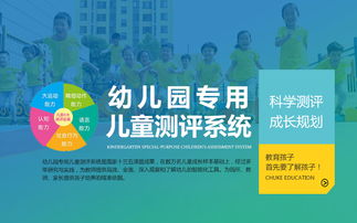 孩子成长过程中的关键关注点，情感、认知与社交能力的发展