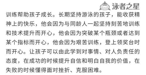 初一新生的成长计划，300字精华版