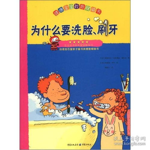 幼儿教育权威书籍指南，塑造孩子未来的基石