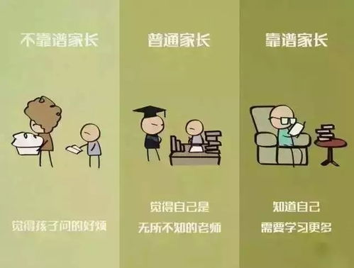 育儿智慧，赚钱顺序别搞反了，家庭与事业的平衡之道