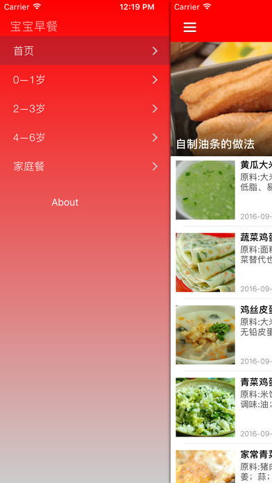 宝宝成长的营养指南，全面解析各种食物的营养表