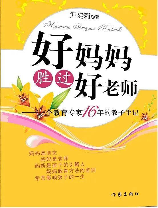 开启智慧之门，精选幼儿教育类书籍推荐