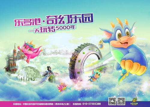 打造孩子们的快乐天地，大型儿童游乐加盟连锁的成功之道