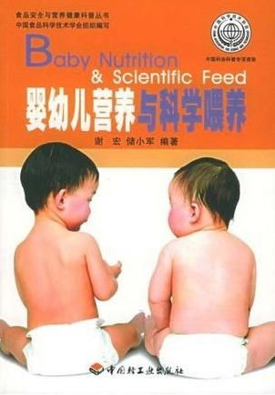为宝宝提供营养，胃管喂养的科学与艺术