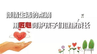 在成长中寻找，缺失与自我成长的智慧
