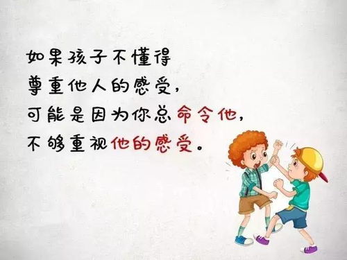 在成长中寻找，缺失与自我成长的智慧