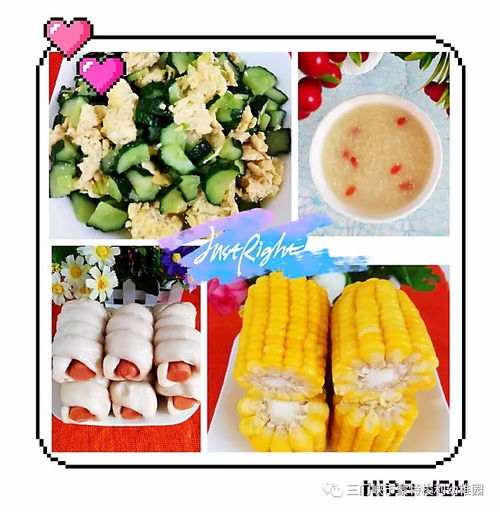 营养均衡，为孩子打造健康的饮食搭配