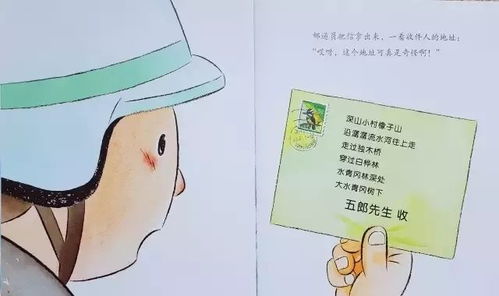 小小创业者，孩子们如何通过小故事学会挣钱的智慧