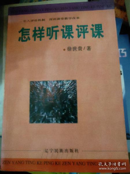 幼儿教育心理学，电子版书籍的现代教育指南