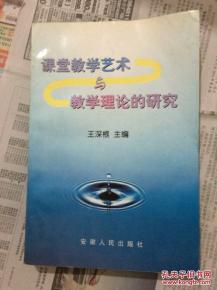 幼儿教育心理学，电子版书籍的现代教育指南