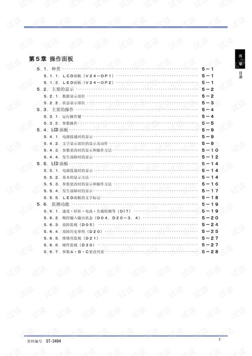 全面了解，胃管营养餐的种类与制作指南