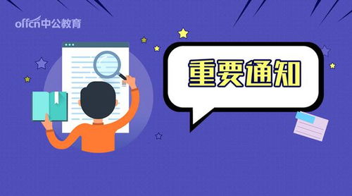 幼儿教师资格证，开启教育生涯的关键条件