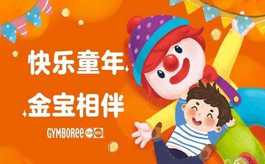 全面了解幼儿教育专业课程，培养下一代的基石