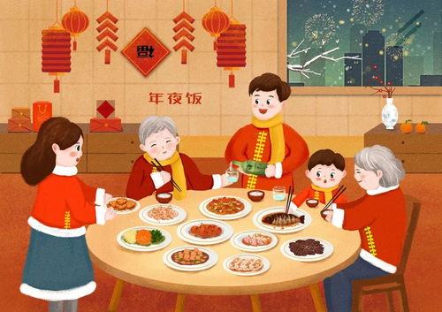 年夜饭的营养奥秘，为孩子打造健康美味的节日盛宴