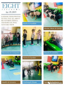 通过活动主题游戏促进儿童全面发展